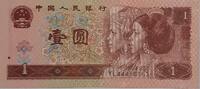 China 1 Yuan Banknote -