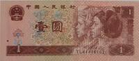 China 1 Yuan Banknote -
