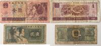 China 1 Yuan, 2 Jiao -