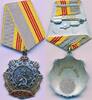 UDSSR, CCCP, Sowjetunion, Russland Orden, Abzeichen, Ehrenzeichen Orden des Arbeitsruhms -