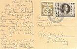 Drittes Reich, Deutschland Propaganda, Postkarte mit Briefmarke Frankfurt am Main -