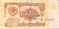Russland 1 Rubel Banknote -