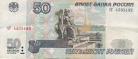 Russland 50 Rubel -