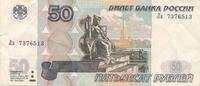 Russland 50 Rubel -