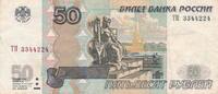 Russland 50 Rubel -