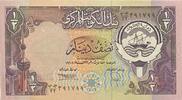 Kuwait 1/2 Dinar Banknote, Central Bank of Kuwait -