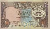 Kuwait 1/4 Dinar Banknote, Central Bank of Kuwait -