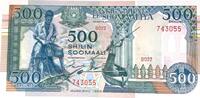 Somalia 500 Shillings Banknote Central Bank of Somalia -