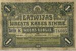 Latvia, Lettland 1 Rublis Banknote -