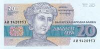 Bulgarien 20 Leva Lewa 1991 unc 3.46 £ Tax included +  5.21 £ shipping