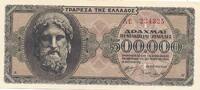 Griechenland 500000 Drachmai -