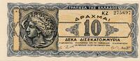 Griechenland 10 Milliarden Drachmai -