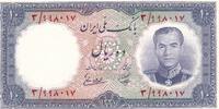 Iran 10 Rials Banknote, Reza Schah Pahlavi, Bank Markazi -