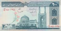 Iran 200 Rials Banknote -