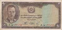 Afghanistan 2 Afghanis Banknote, Mohammed Zahir Schah -