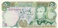 Iran 50 Rials Geldschein Banknote Persien Reza Schah Pahlavi -