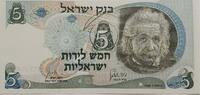 Israel 5 Lirot Banknote -