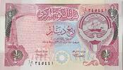 Kuwait 1/4 Dinar Banknote -