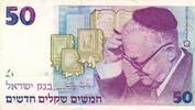 Israel 50 New Sheqalim Banknote -