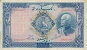 Iran 500 Rials Banknote, Reza Schah Pahlavi -
