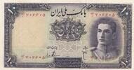 Iran 10 Rials Banknote, Persien, Reza Schah Pahlavi, Bank Markazi -