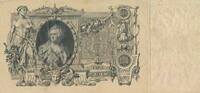 Russland 100 Rubel Banknote -