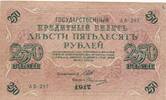 Russland 250 Rubel Banknote -