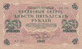 Russland 250 Rubel Banknote -