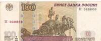 Russland 100 Rubel Banknote -