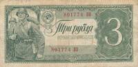 Russland 3 Rubel Banknote -