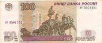Russland 100 Rubels Geldschein -