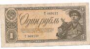 Russland 1 Rubel Banknote -