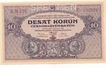 Czechoslovakia / Tschechoslowakei 10 Korun Kronen Banknote, SPECIMEN -