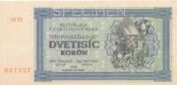 Czechoslovakia / Tschechoslowakei 2000 Korun Kronen Banknote, SPECIMEN -