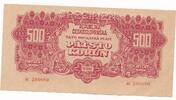 Czechoslovakia / Tschechoslowakei 500 Korun Kronen Banknote, SPECIMEN -
