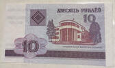 Weißrussland 10 Rubel Banknote -