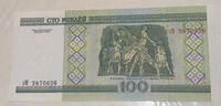 Weißrussland 100 Rubel Banknote -