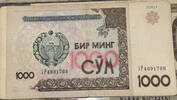 Usbekistan 1000 Sum Banknote -