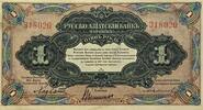 Russisch-Chinesische Bank 1 Rubel Banknote -