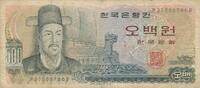 Südkorea 500 Won (1973) Banknote IV 3.47 £  +  8.67 £ shipping