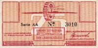 3. Reich, Deutschland, Niederlande 24 Cent 1944 Lager Westerbork, Gutsch... 69.36 £  +  8.67 £ shipping