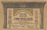 Russland 100 1918 Banknote III- 21.67 £  +  8.67 £ shipping