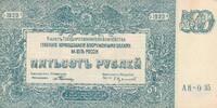 Russland 500 Rubel 1920 Banknote unc- 13.00 £  +  8.67 £ shipping