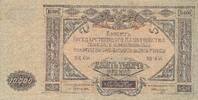Russland 10000 Rubel 1919 Banknote II 17.34 £  +  8.67 £ shipping
