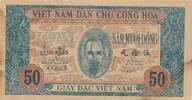 Vietnam 50 Dong Banknote -