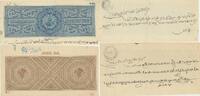 Indien Wertcoupon um 1915 One Rupee u. Eight Annas, beschrieben,gestempelt -