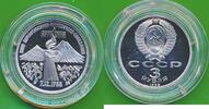 Russland/ Sowjetunion 3 Rubel Münze Russia Armenian earthquake relief -