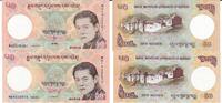 Bhutan 50 Ngultrum Banknote Geldschein 1 Stück 50 Ngultrum (2008) 1 Stück 50 Ngultrum (2013) Lot -
