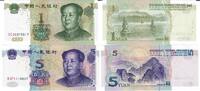 China 1 Yuan, 5 Yuan Banknote Geldschein 1 Stück 1 Yuan 1999, (unc), 1 Stück 5 Yuan 2005, (unc) Lot -