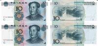 China 10 Yuan Banknote Geldschein 2 Stück 10 Yuan (unc) Lot -